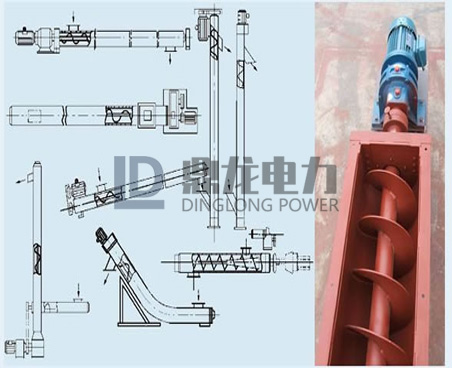 螺旋輸送機(jī)